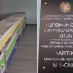 Շիրակի մարզի Արթիկի թիվ 1 մսուր-մանկապարտեզը հիմնանորոգված է. Փաշինյանը տեսանյութ է հրապարակել