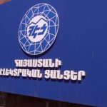 ՀԷՑ-ը պետականացնելու օրենքն ապօրինի ճանաչելու համար ՍԴ դիմելու միջնորդությունը դատարանը մերժեց