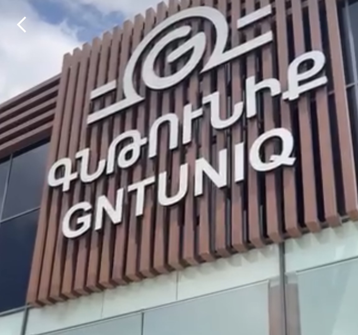 «Տնական համ, իրական խոհանոց «Գնթունիք» Ապարանում»