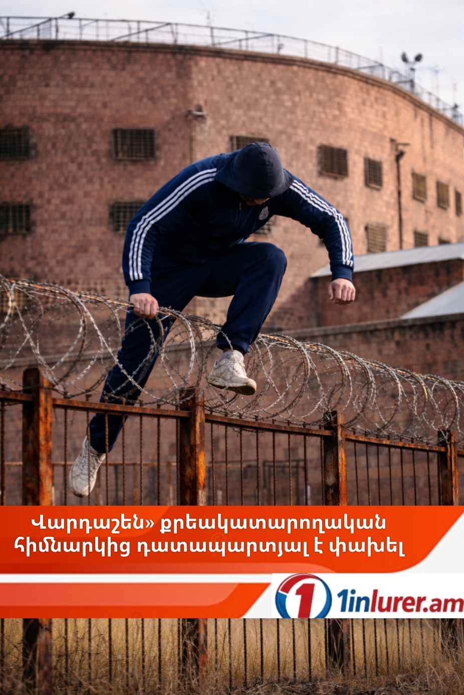 Կալանավորի փախուստ Երևանում․ «Վարդաշեն» քրեակատարողական հիմնարկից