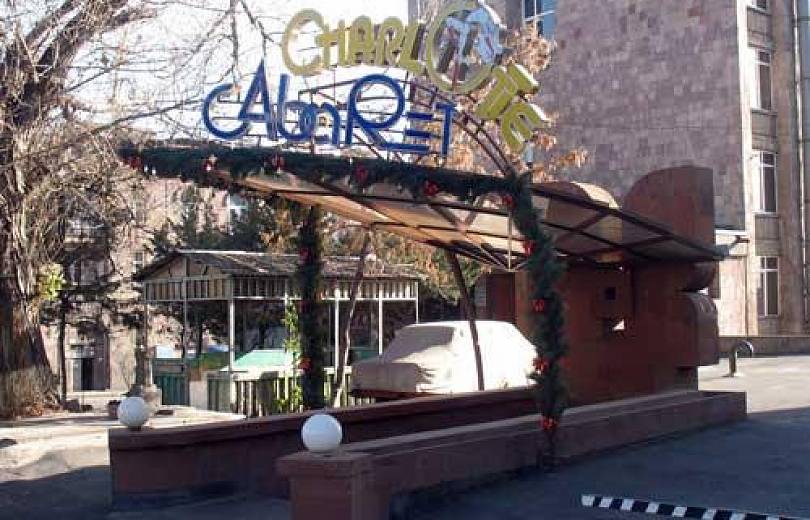 «Շառլոտ» ակումբի տնօրենն աշխատակցին առաջարկել է գումարի դիմաց սեռական հարաբերություններ ունենալ տարբեր անձանց հետ