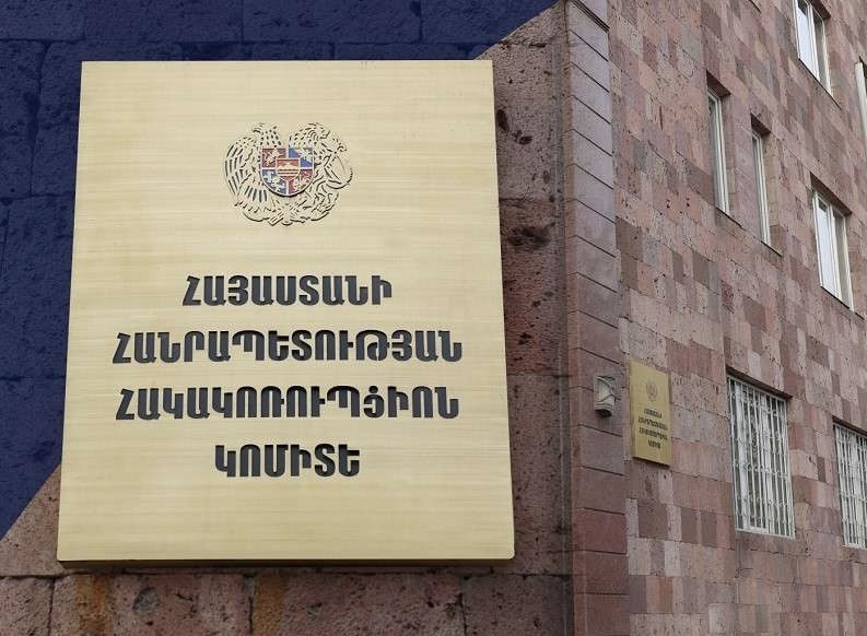 Կադաստրի կոմիտեի նախկին պաշտոնյայի գործողություններով Աբովյանի հաշվեկշռից ապօրինի դուրս է բերվել 15,900,000 դրամ շուկայական արժեք ունեցող հողատարածք