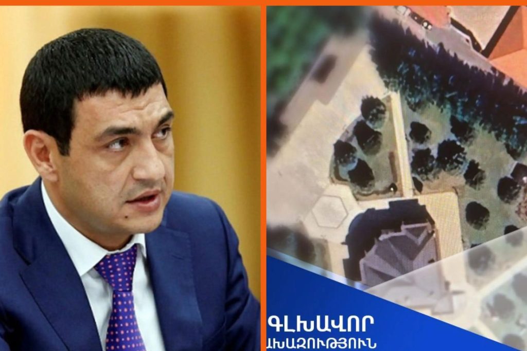 Ծառուկյանի փեսայի առանձնատունը, հողամասն ու բաժնետոմսերը վերադարձվել են ՀՀ-ին